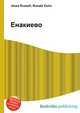 Енакиево, Джесси Рассел 