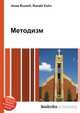 Методизм, Джесси Рассел 