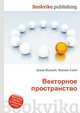 Векторное пространство, Джесси Рассел 
