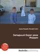 Западный берег реки Иордан, Джесси Рассел 