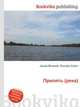 Припять (река), Джесси Рассел 