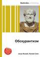 Обскурантизм, Джесси Рассел 