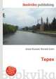 Терек, Джесси Рассел 
