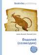 Водолей (созвездие), Джесси Рассел 