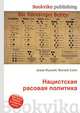 Нацистская расовая политика, Джесси Рассел 