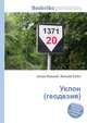 Уклон (геодезия), Джесси Рассел 