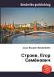 Строев, Егор Семёнович, Джесси Рассел 