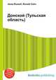 Донской (Тульская область), Джесси Рассел 