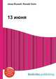 13 июня, Джесси Рассел 