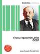 Главы правительства СССР, Джесси Рассел 