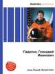 Падалка, Геннадий Иванович, Джесси Рассел 