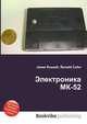 Электроника МК-52, Джесси Рассел 