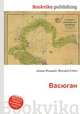 Васюган, Джесси Рассел 