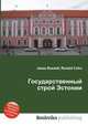Государственный строй Эстонии, Джесси Рассел 
