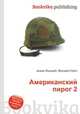 Американский пирог 2, Джесси Рассел 