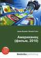 Американец (фильм, 2010), Джесси Рассел 