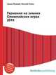 Германия на зимних Олимпийских играх 2010, Джесси Рассел 