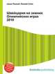 Швейцария на зимних Олимпийских играх 2010, Джесси Рассел 