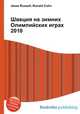 Швеция на зимних Олимпийских играх 2010, Джесси Рассел 