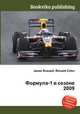 Формула-1 в сезоне 2009, Джесси Рассел 