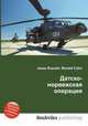 Датско-норвежская операция, Джесси Рассел 