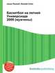 Баскетбол на летней Универсиаде 2009 (мужчины), Джесси Рассел 