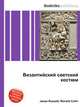 Византийский светский костюм, Джесси Рассел 