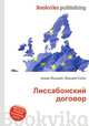 Лиссабонский договор, Джесси Рассел 