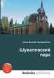 Шуваловский парк, Джесси Рассел 