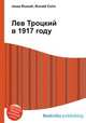 Лев Троцкий в 1917 году, Джесси Рассел 
