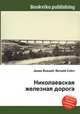 Николаевская железная дорога, Джесси Рассел 
