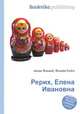 Рерих, Елена Ивановна, Джесси Рассел 