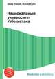 Национальный университет Узбекистана, Джесси Рассел 