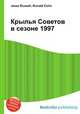 Крылья Советов в сезоне 1997, Джесси Рассел 