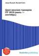 Цикл женских турниров ITF 2010 (июль — сентябрь), Джесси Рассел 