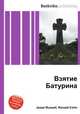 Взятие Батурина, Джесси Рассел 
