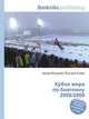 Кубок мира по биатлону 2008/2009, Джесси Рассел 