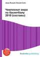 Чемпионат мира по баскетболу 2010 (составы), Джесси Рассел 