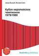 Кубок европейских чемпионов 1979/1980, Джесси Рассел 
