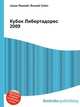 Кубок Либертадорес 2009, Джесси Рассел 