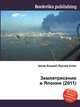 Землетрясение в Японии (2011), Джесси Рассел 