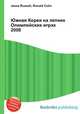 Южная Корея на летних Олимпийских играх 2008, Джесси Рассел 