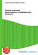 Список эпизодов мультсериала "Американский папаша!", Джесси Рассел 