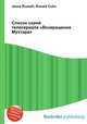 Список серий телесериала "Возвращение Мухтара", Джесси Рассел 