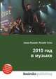 2010 год в музыке, Джесси Рассел 