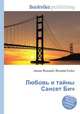 Любовь и тайны Сансет Бич, Джесси Рассел 