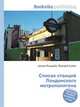 Список станций Лондонского метрополитена, Джесси Рассел 
