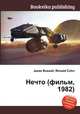 Нечто (фильм, 1982), Джесси Рассел 