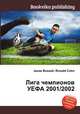 Лига чемпионов УЕФА 2001/2002, Джесси Рассел 