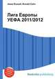 Лига Европы УЕФА 2011/2012, Джесси Рассел 